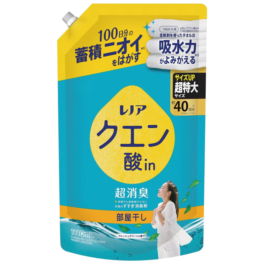 レノア 液体 クエン酸in 超消臭 衣類のすすぎ消臭剤 フレッシュグリーン 詰め替え 1110mL
