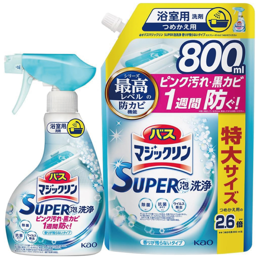 バスマジックリン SUPER泡洗浄 洗浄はもちろん、菌由来の汚れも防ぐ! 香りが残らないタイプ 本体 350ml + 詰替え用 800ml