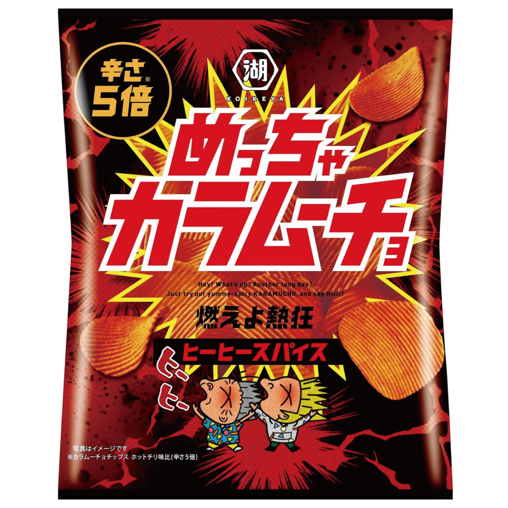 湖池屋 めっちゃカラムーチョ 燃えよ熱狂 ヒーヒースパイス 58g?12袋