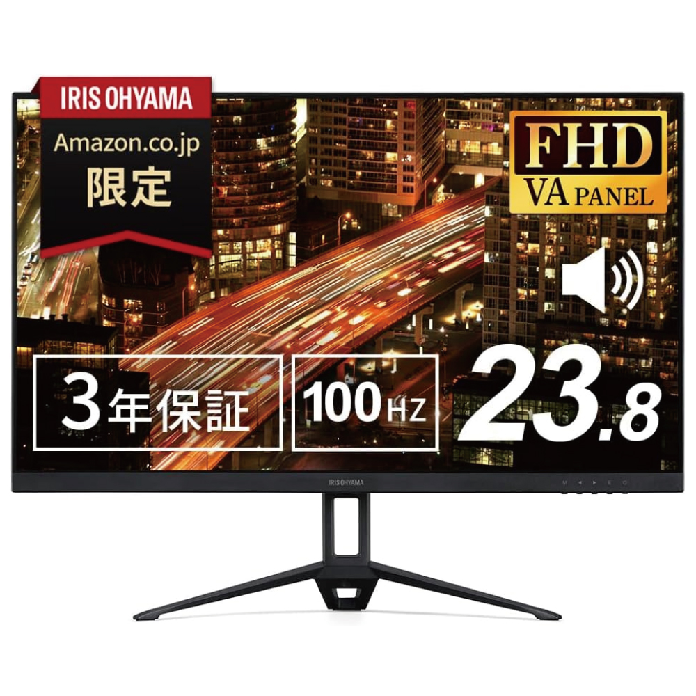 【Amazon.co.jp限定】アイリスオーヤマ モニター 24インチ スピーカー内蔵 FHD 1920x1080 100Hz 14ms DT-GF233R-B