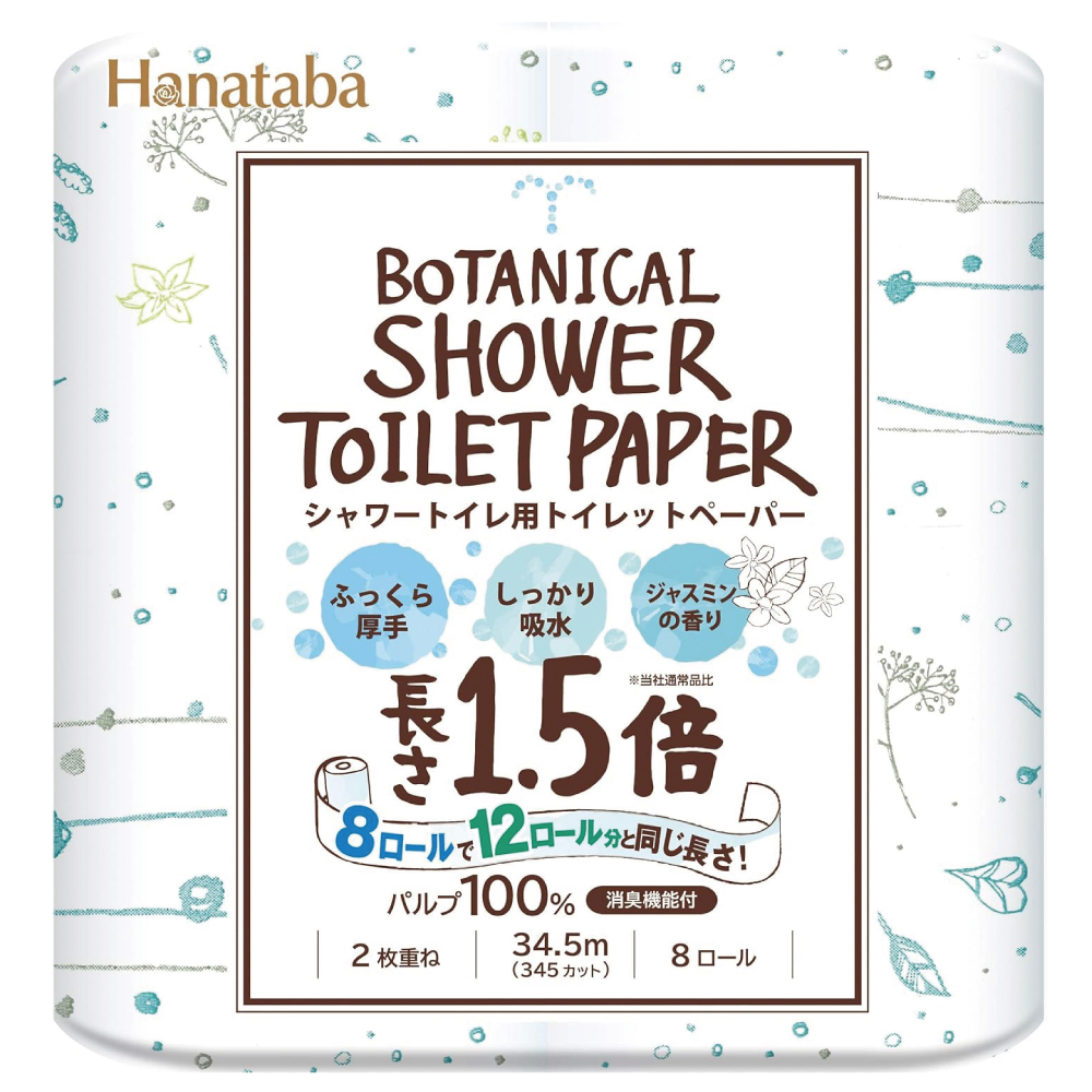 Hanatabaボタニカルシャワー8RW1.5倍巻き