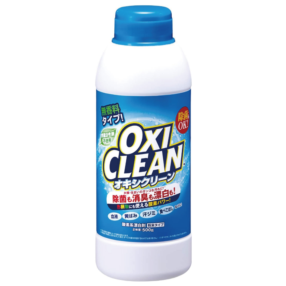 OXICLEAN(オキシクリーン) 酸素系漂白剤 無香料 500g