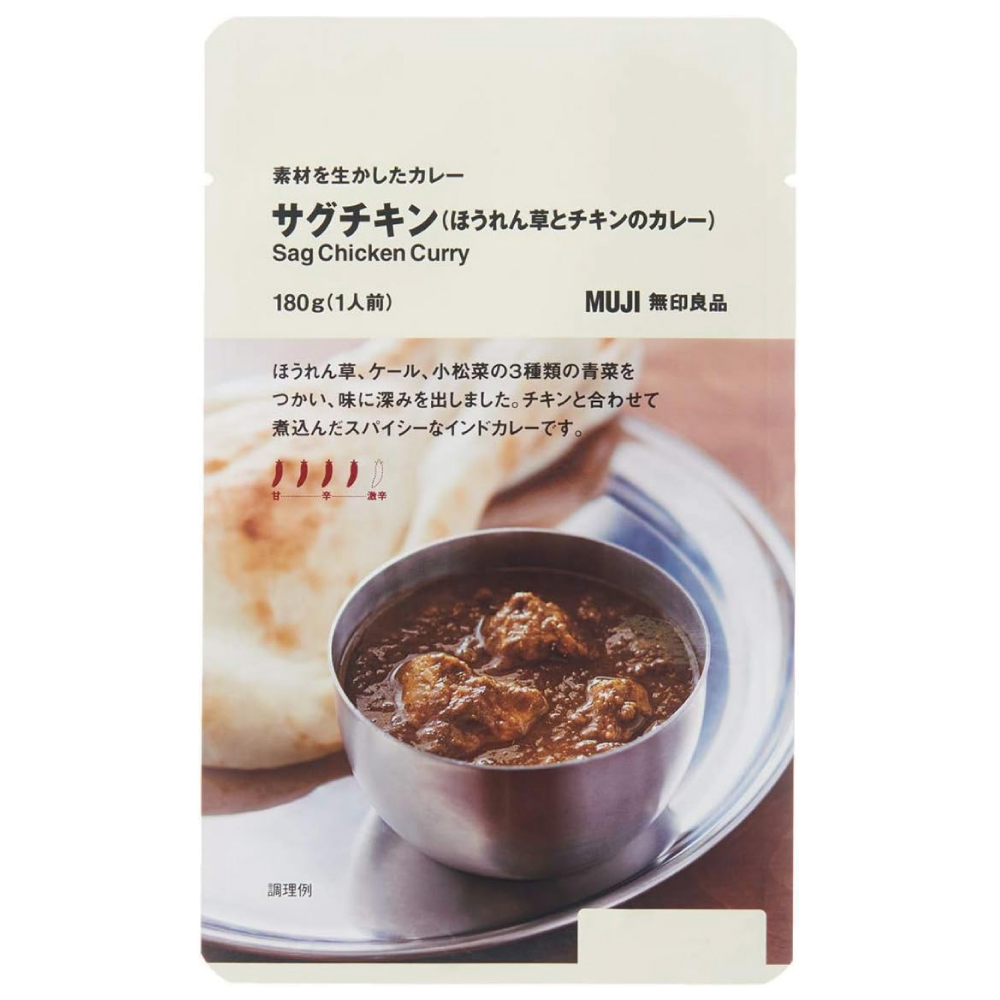 無印良品 素材を生かしたカレー サグチキン(ほうれん草とチキンのカレー) 180g(1人前) 82143379