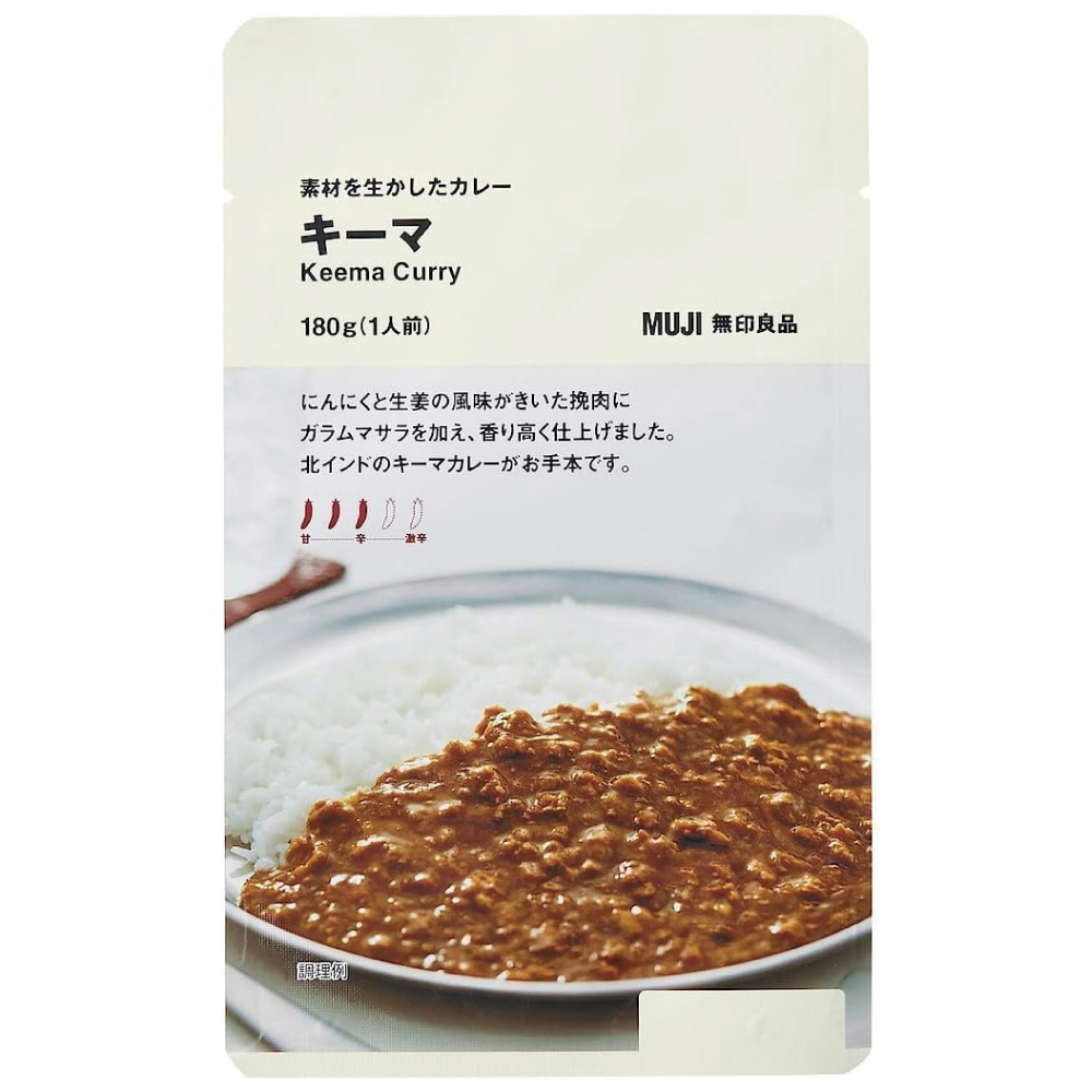 無印良品 素材を生かしたカレー キーマ 180g(1人前) 02861308