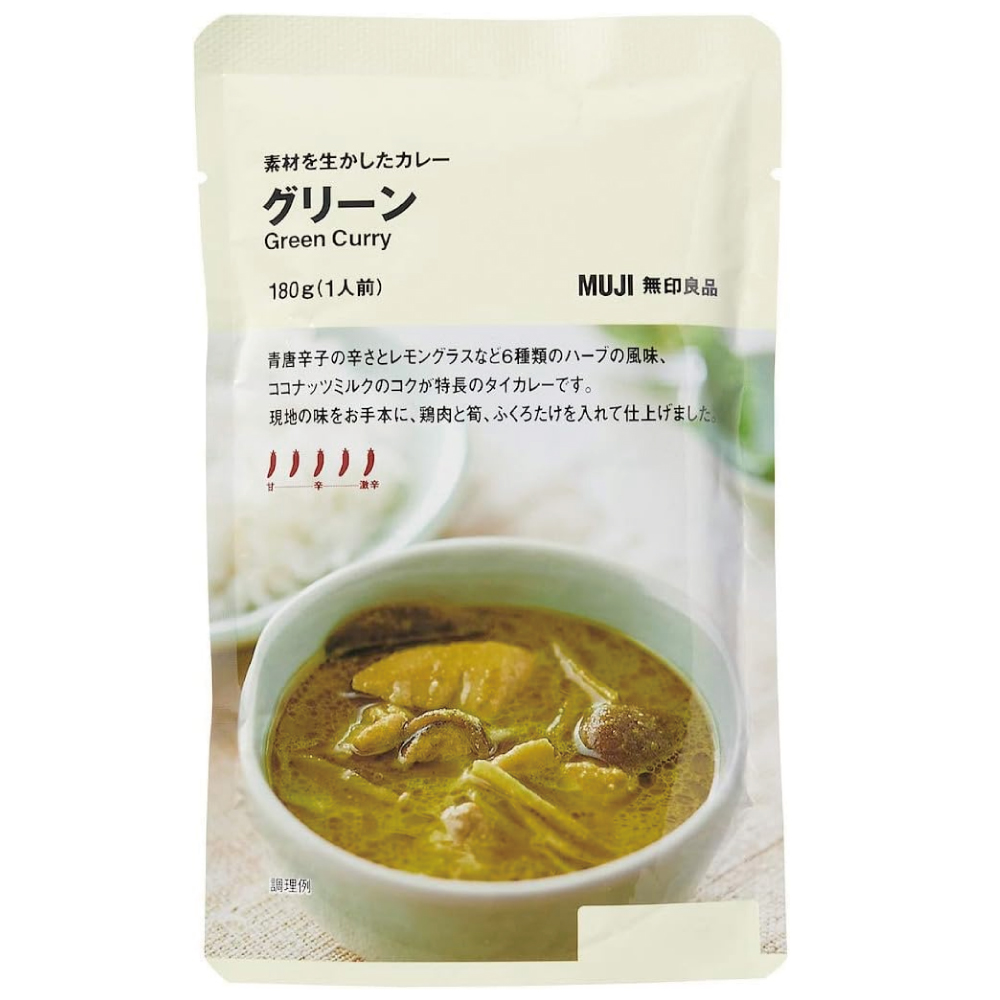 無印良品 素材を生かしたカレー グリーン 180g(1人前) 82909210