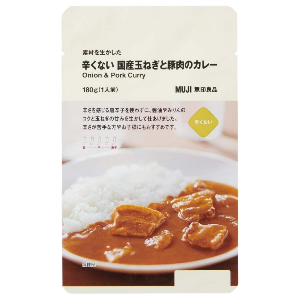 無印良品 素材を生かした 辛くない 国産玉ねぎと豚肉のカレー 180g(1人前) 82505849