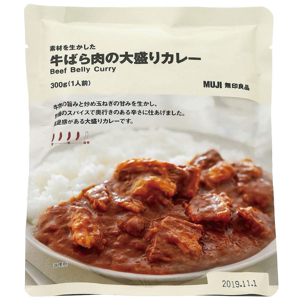 無印良品 素材を生かした 牛ばら肉の大盛りカレー 300g(1人前) 02850067