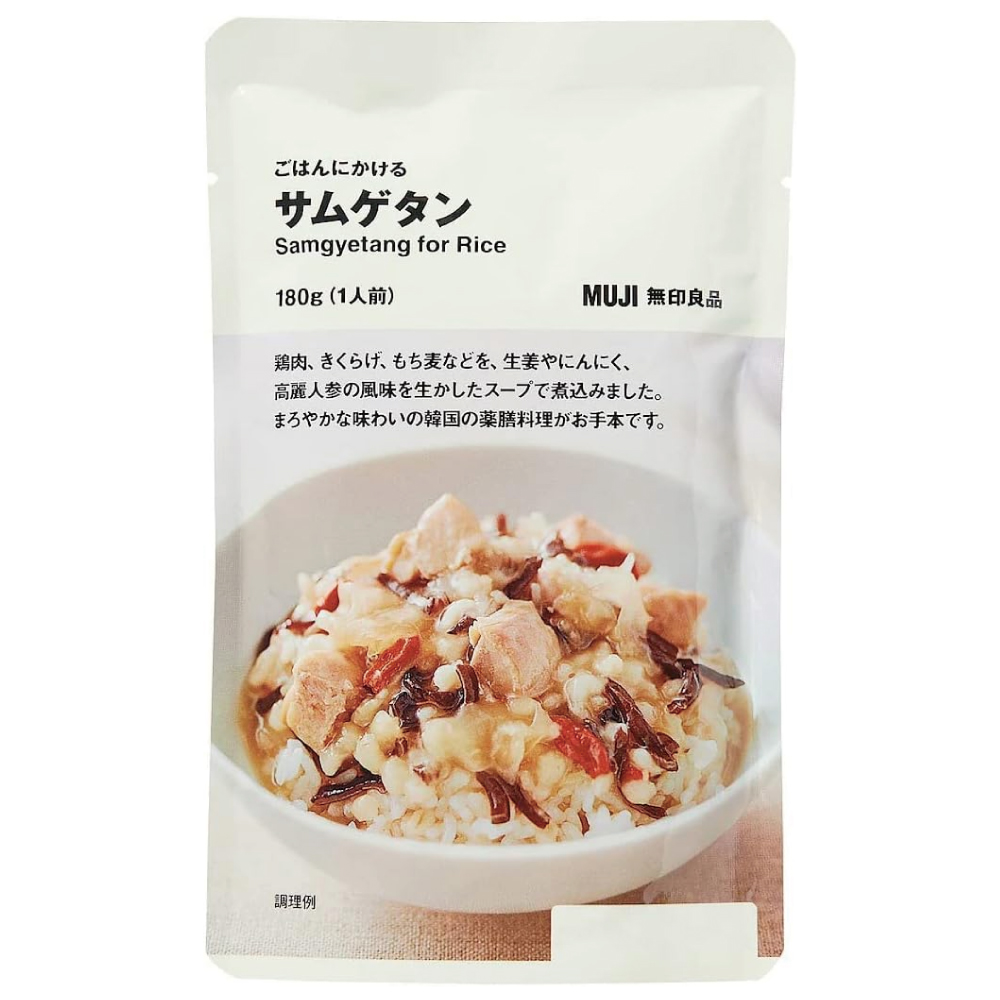 無印良品 ごはんにかけるサムゲタン 180g (1人前) 15274741