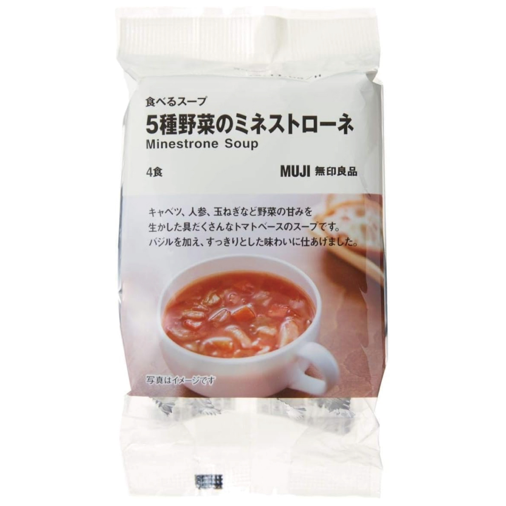 無印良品 食べるスープ 5種野菜のミネストローネ 4食 82144017