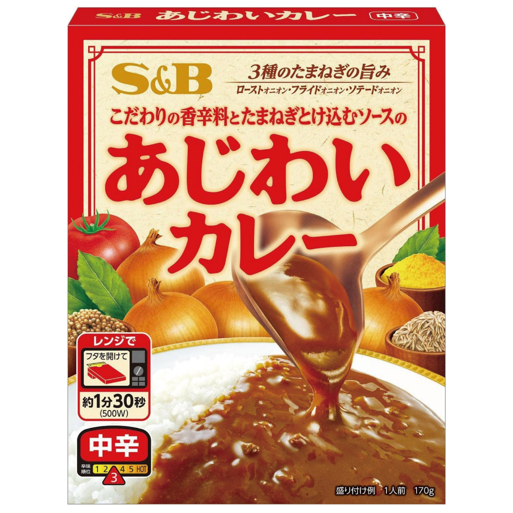 エスビー食品 あじわいカレー 中辛 170g