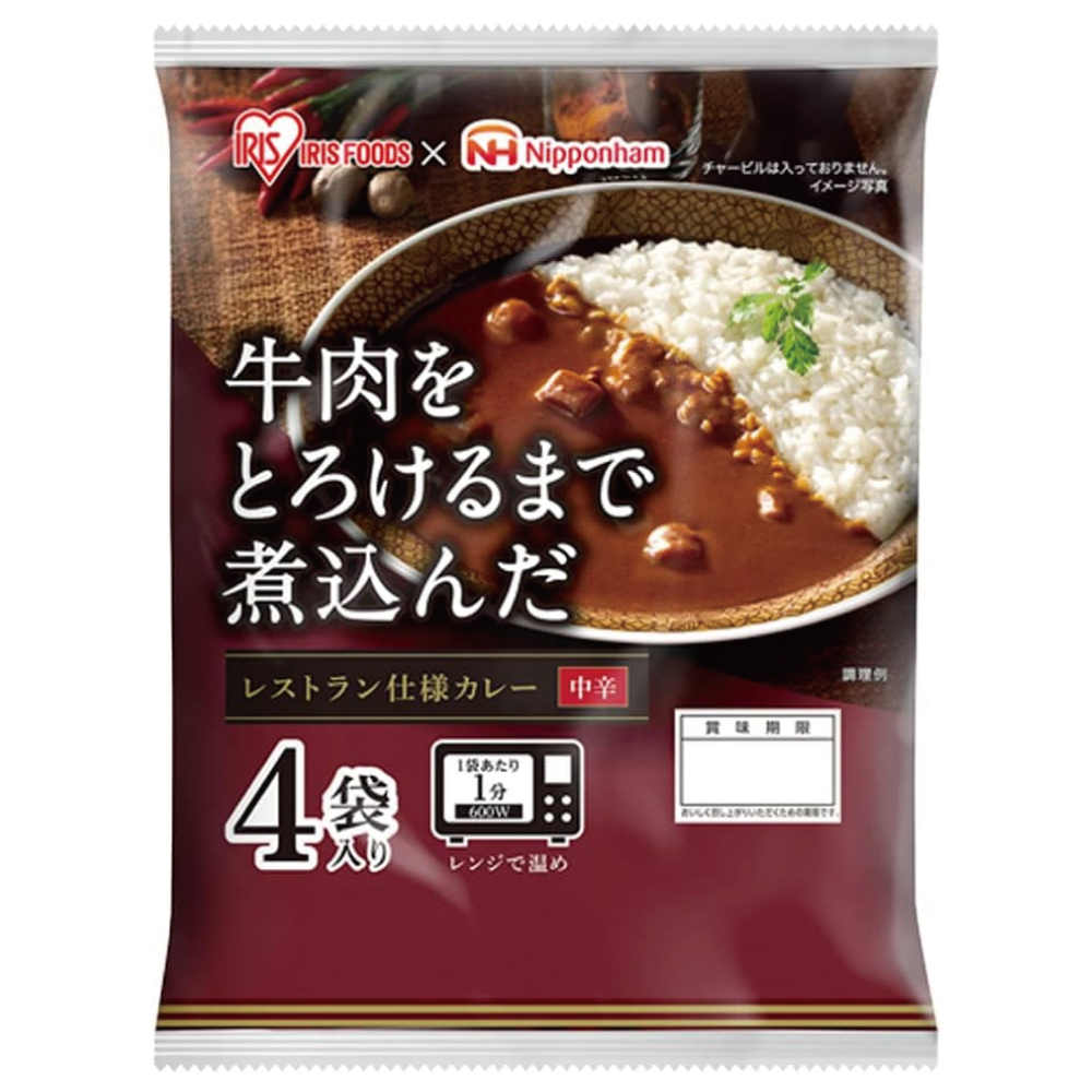 アイリスオーヤマ ×日本ハム レトルトカレー 中辛 牛肉 レストラン仕様 170g×4食