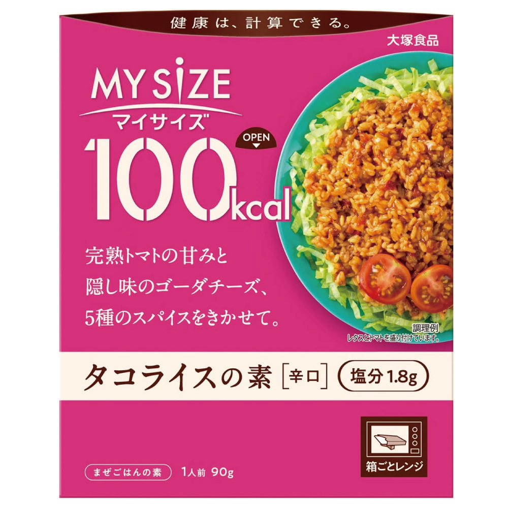 大塚食品 100kcalマイサイズ タコライスの素 辛口 90g カロリーコントロール レンジ調理対応 塩分2g以下設計