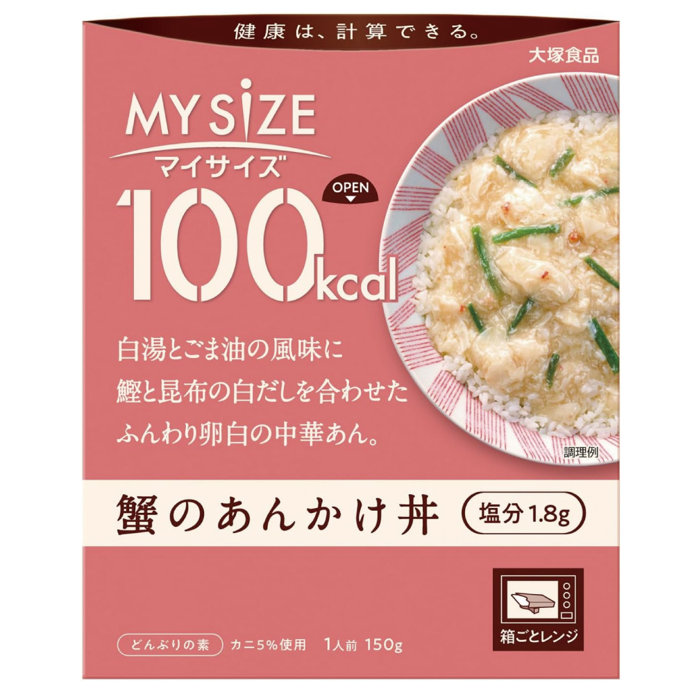 大塚食品 100kcalマイサイズ 蟹のあんかけ丼 150g カロリーコントロール レンジ調理対応 塩分2g以下設計