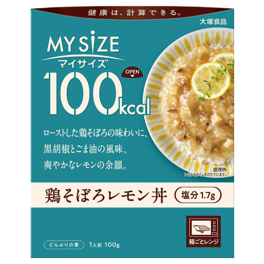 大塚食品 100kcalマイサイズ 鶏そぼろレモン丼 100g カロリーコントロール レンジ調理対応 塩分2g以下設計