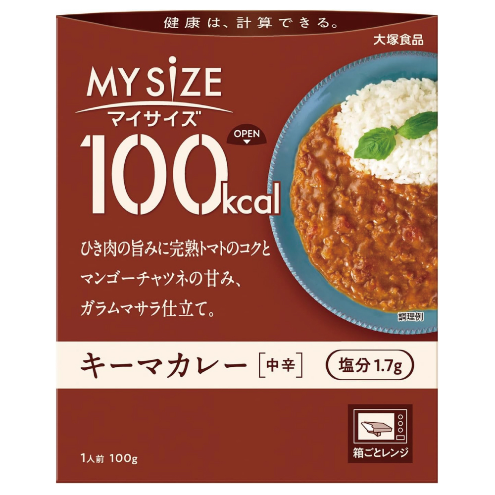 大塚食品 100kcalマイサイズ キーマカレー 中辛 100g カロリーコントロール レンジ調理対応 塩分2g以下設計