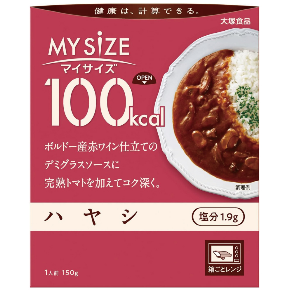 大塚食品 100kcalマイサイズ ハヤシ 150g カロリーコントロール レンジ調理対応 塩分2g以下設計