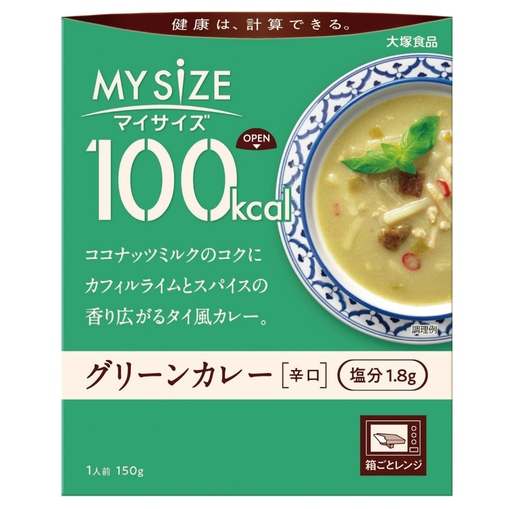 大塚食品 100kcalマイサイズ グリーンカレー 辛口 150g カロリーコントロール レンジ調理対応 塩分2g以下設計