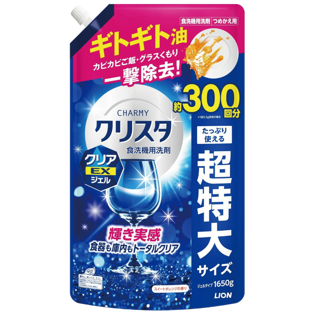 【Amazon.co.jp限定】CHARMY クリスタ クリアEXジェル 詰替大容量1650g スイートオレンジの香り