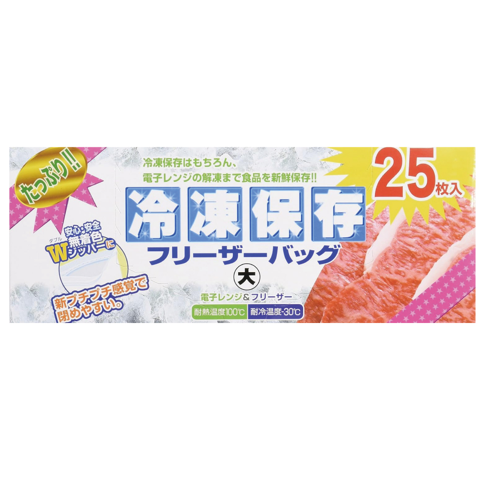 大日産業 たっぷり冷凍保存フリーザーバッグ大 25枚