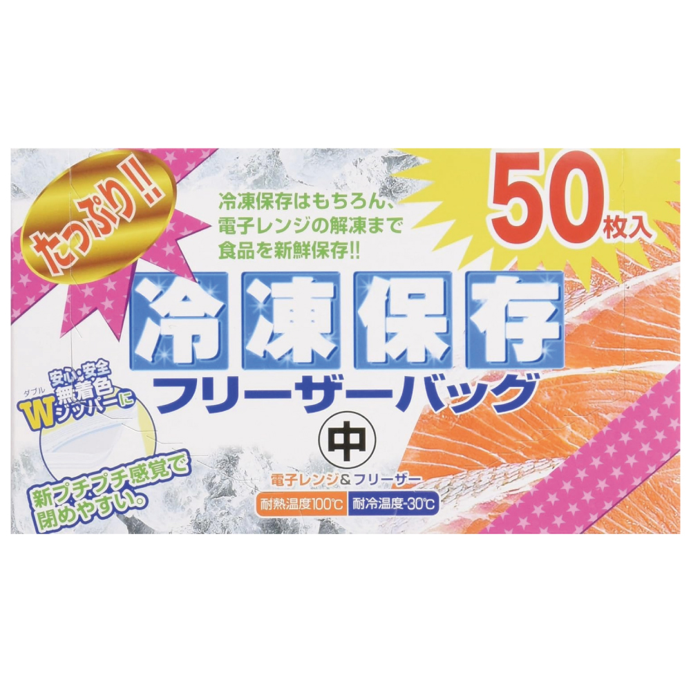 大日産業 たっぷり冷凍保存フリーザーバッグ中 50枚