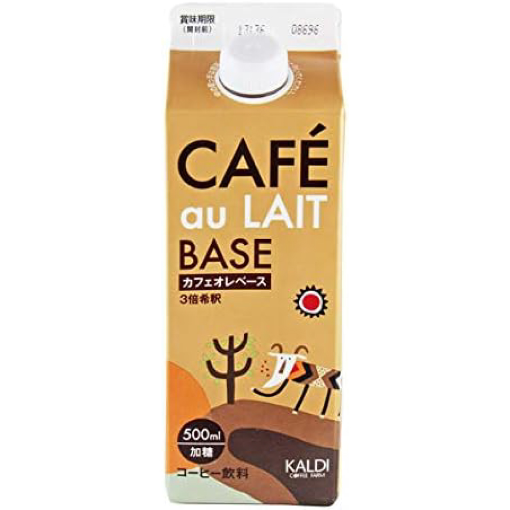 KALDI オリジナル カフェオレベース(濃縮コーヒー) 500ml