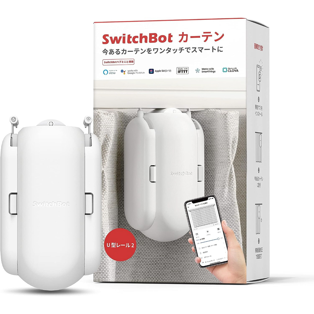 SwitchBot カーテン 自動 開閉 スイッチボット