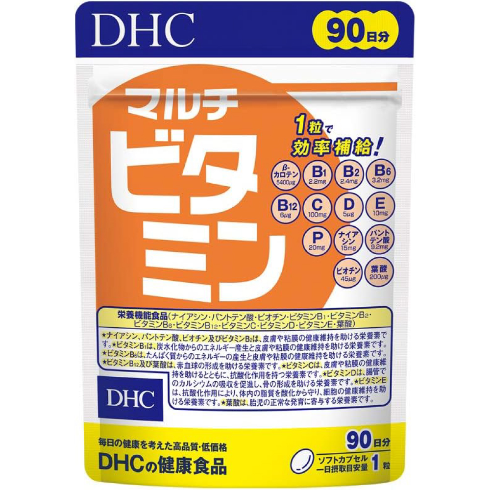 DHCマルチビタミン カプセル 90日分