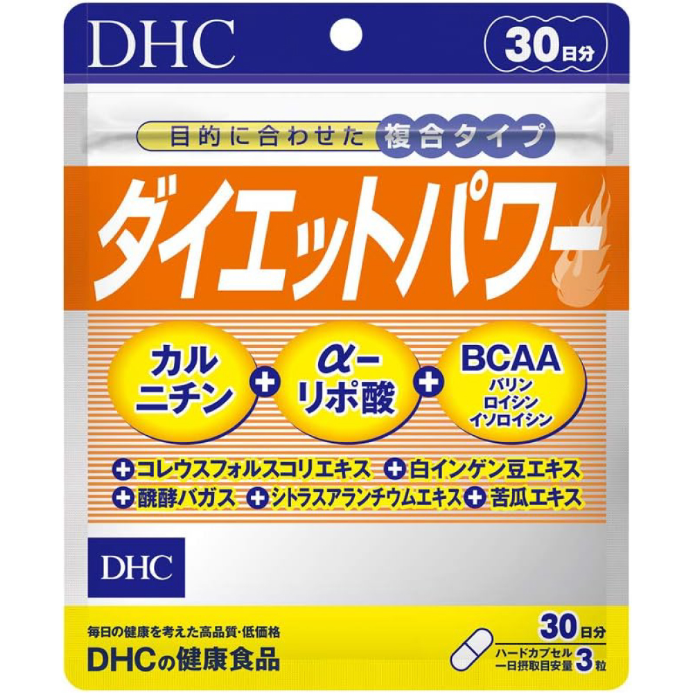 DHC ダイエットパワー 30日分