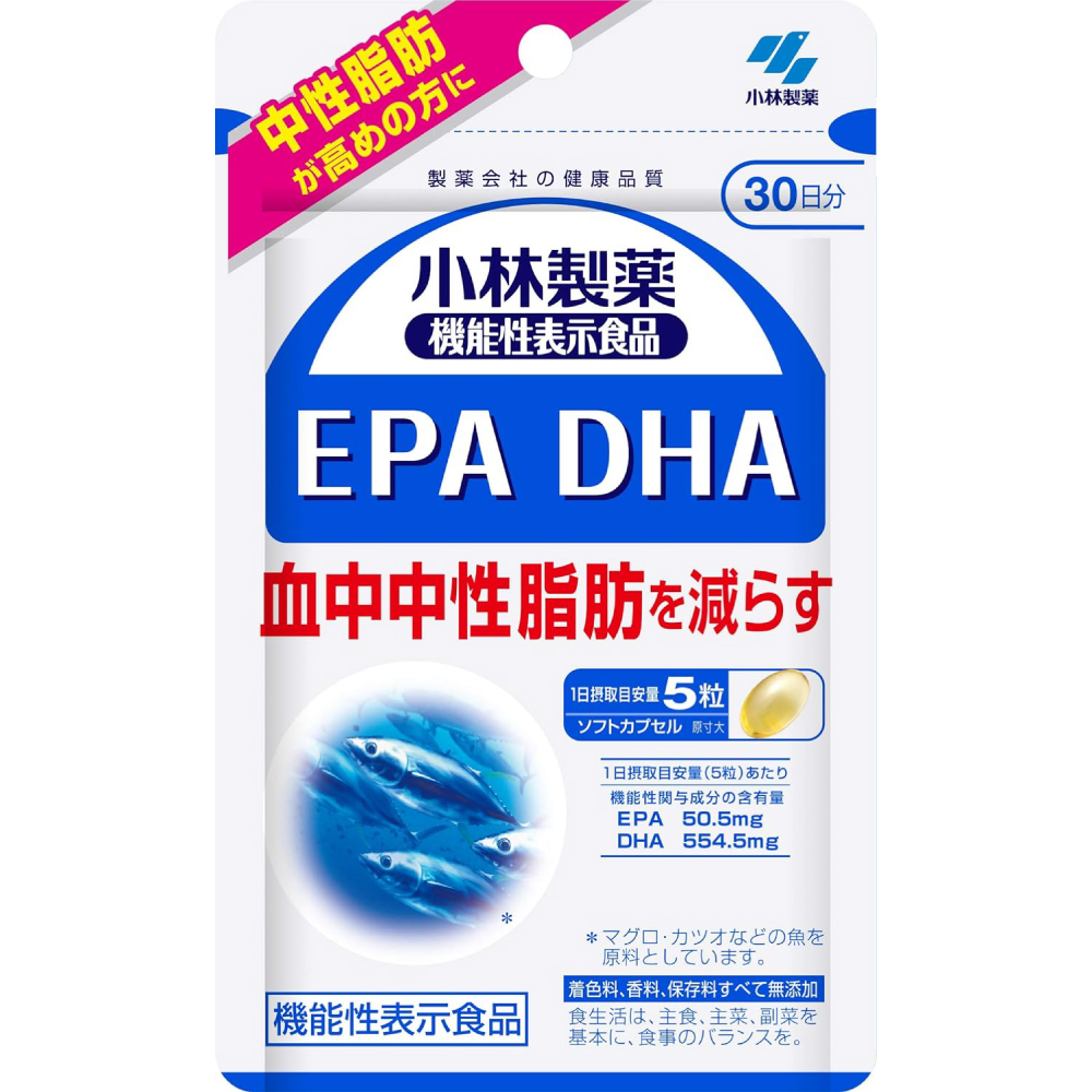 小林製薬の栄養補助食品 EPA DHA 約30日分