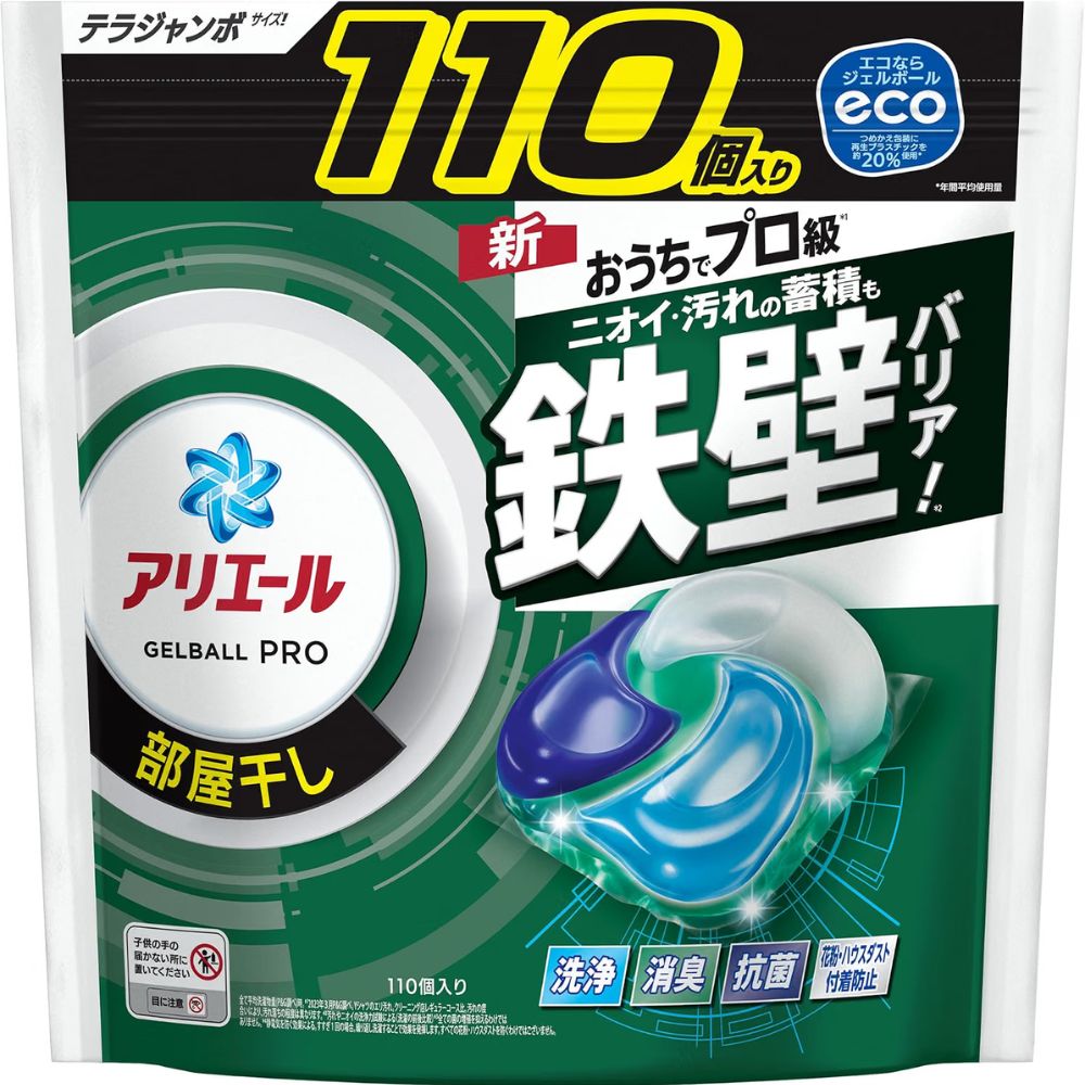 アリエール 洗濯洗剤 ジェルボール 部屋干し 110個 ニオイ・汚れの蓄積も鉄壁バリア 詰め替え [大容量]