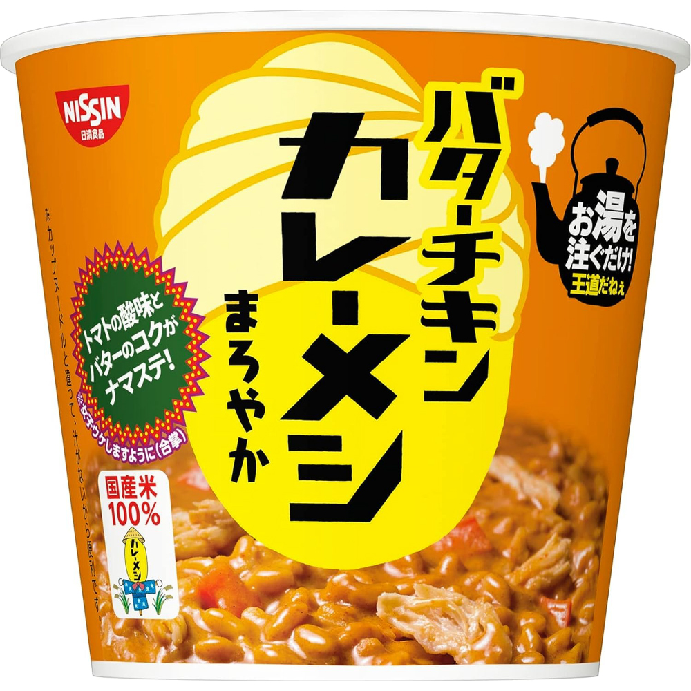 日清食品 日清バターチキン カレーメシ まろやか 100g×6個