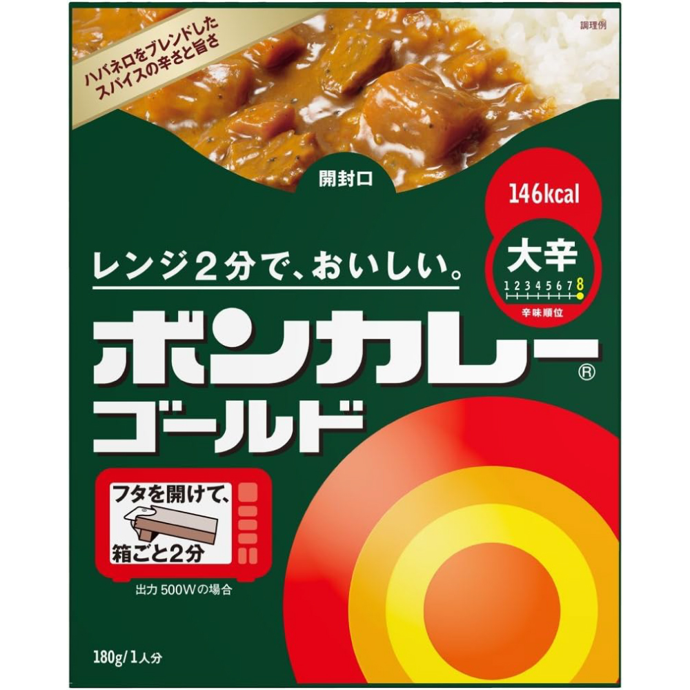 大塚食品 ボンカレーゴールド 大辛 180g×5個
