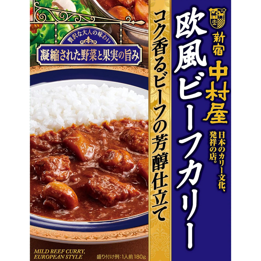 新宿中村屋 欧風ビーフカリー コク香るビーフの芳醇仕立て 180g ×5箱