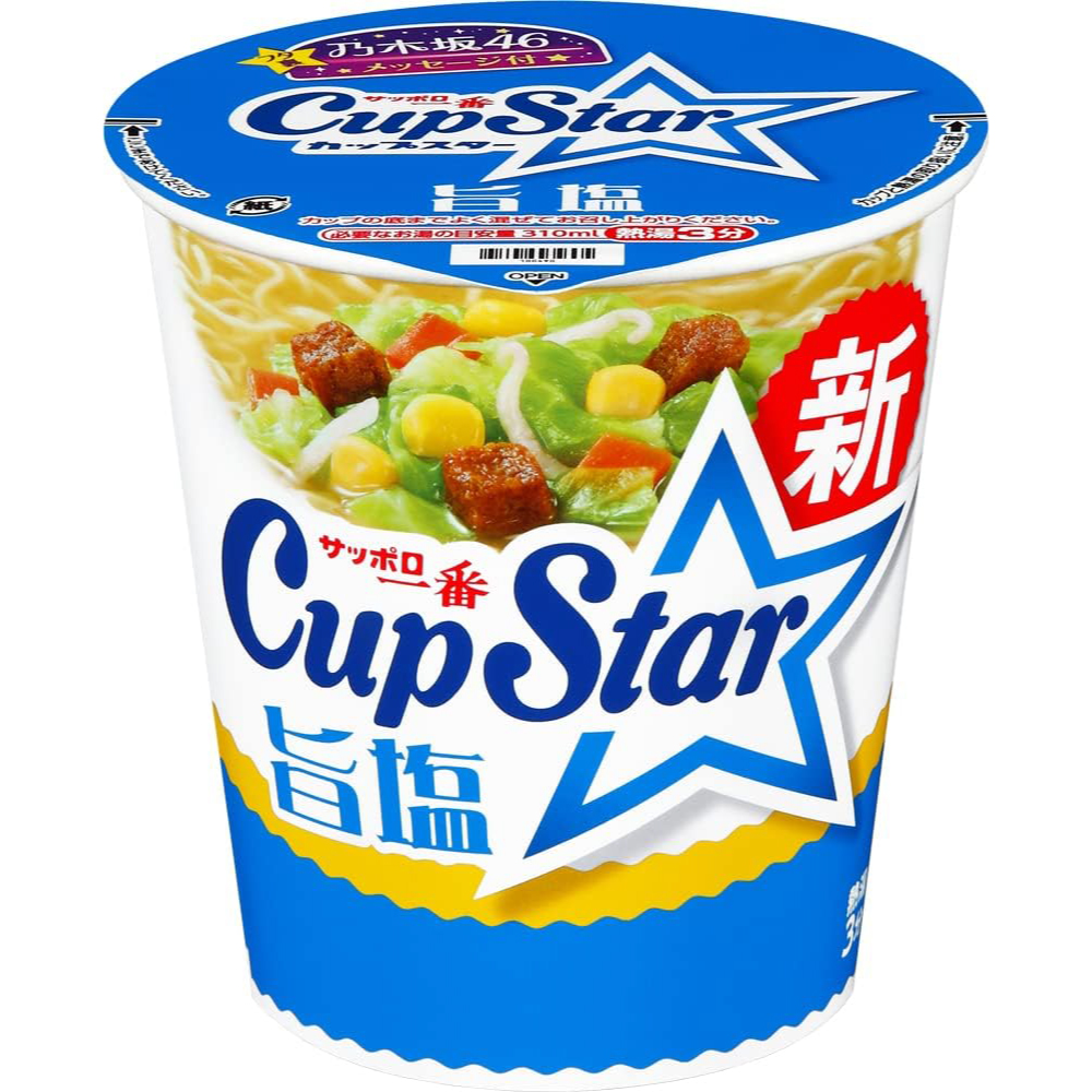 サンヨー食品 サッポロ一番 カップスター 旨塩 75g ×12個