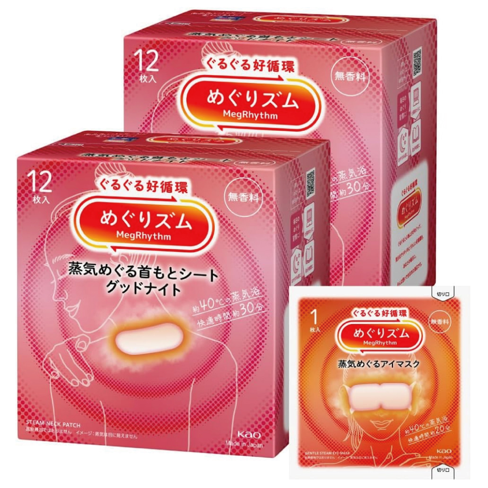 【Amazon.co.jp限定】 めぐりズム 蒸気でGood-Night 12枚入×2セット+おまけ付き