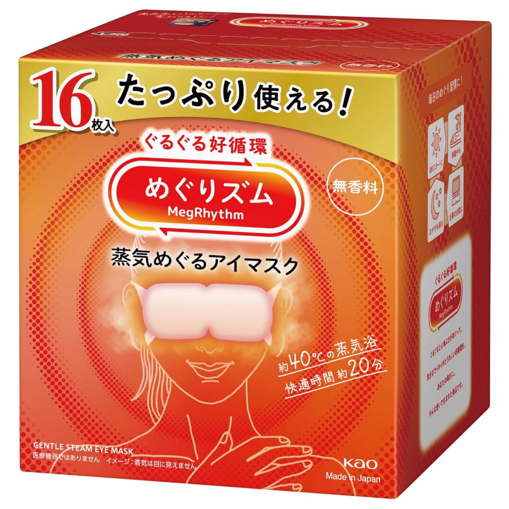 【Amazon.co.jp限定】 めぐりズム 蒸気めぐるアイマスク 無香料 16枚入