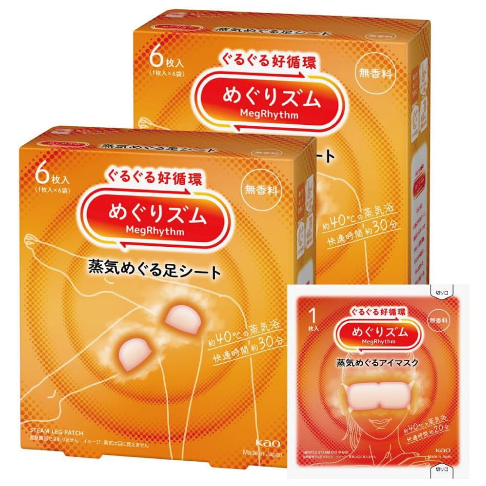 【Amazon.co.jp限定】 めぐりズム 蒸気でじんわり足シート 無香料 6枚入×2コ+おまけ付き