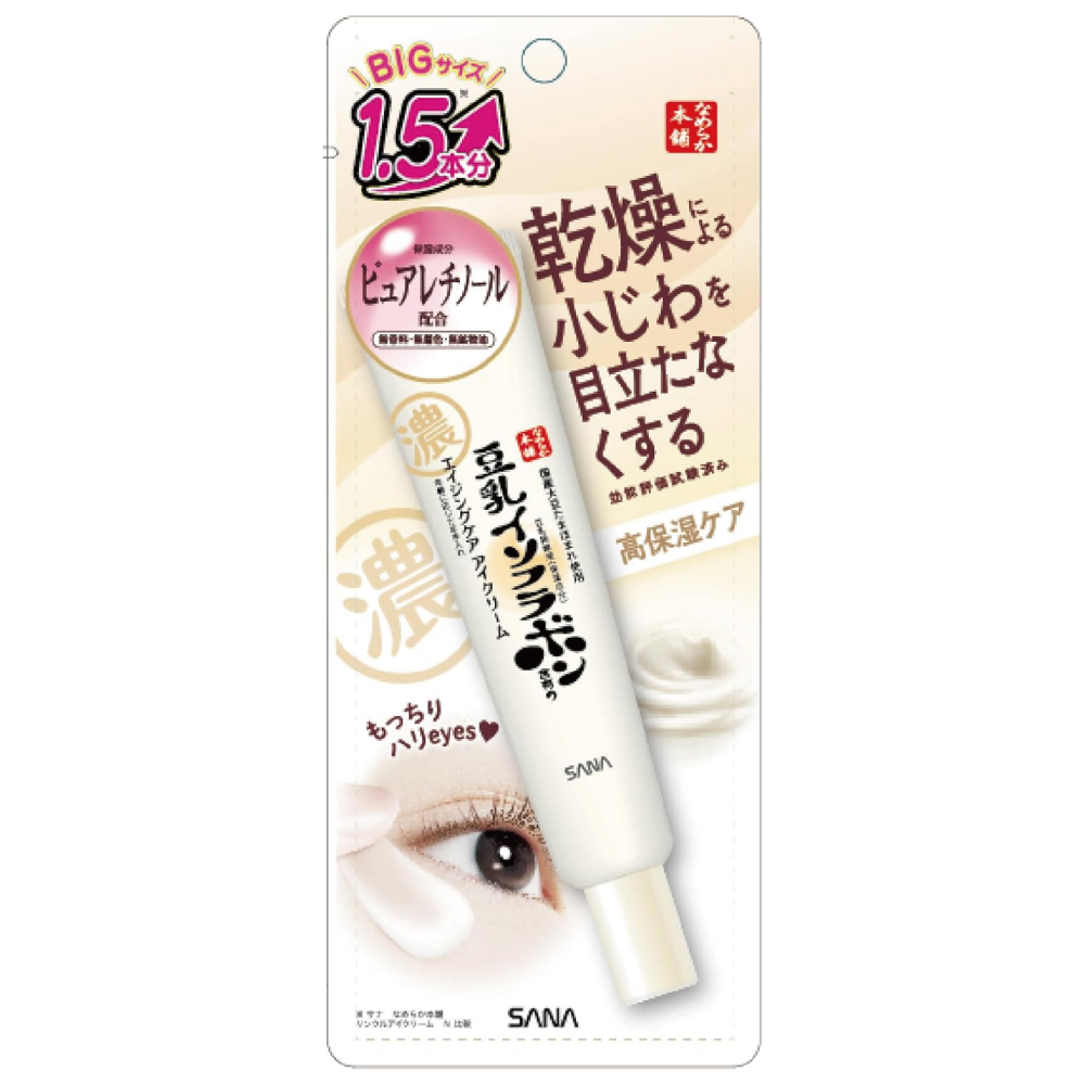 【Amazon.co.jp限定】 なめらか本舗 リンクルアイクリーム NA 30g