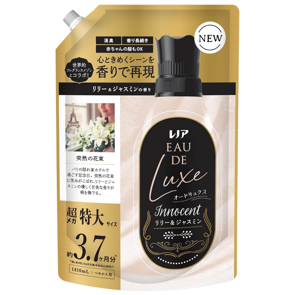 レノア オードリュクス 柔軟剤 リリー&ジャスミンの香り 詰め替え 1410mL