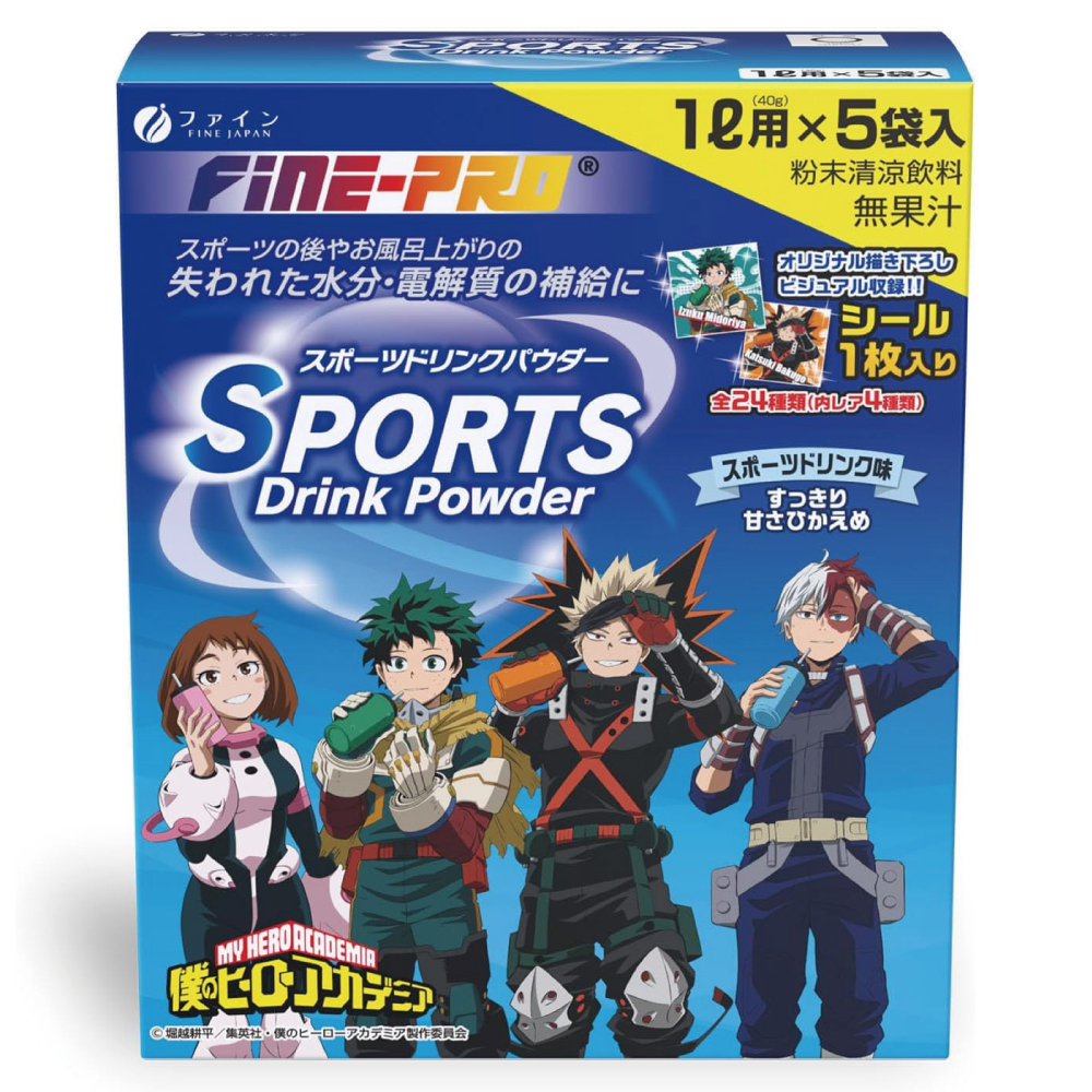 ファインプロ スポーツドリンク パウダー TVアニメ『僕のヒーローアカデミア』スポーツドリンク味 200g(40g×5袋)