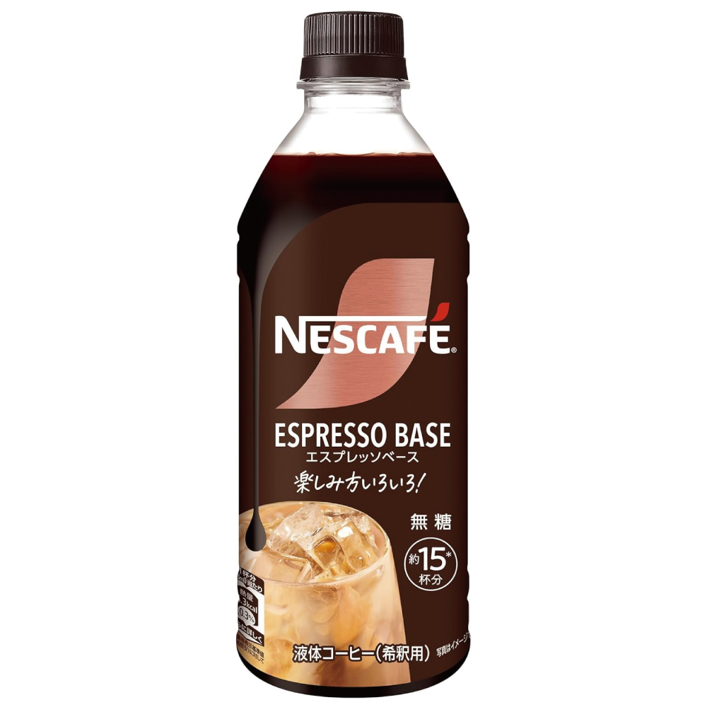 ネスカフェ エスプレッソベース 無糖 500ml×3本 【希釈用/1本あたり15杯分】