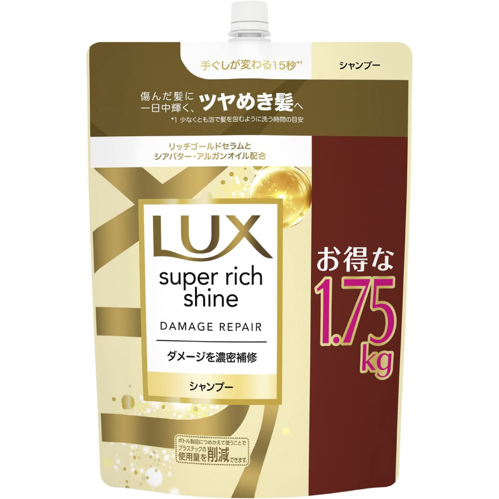 【Amazon.co.jp限定】 LUX(ラックス) スーパーリッチシャイン ダメージリペア 補修 シャンプー 詰め替え用 1750g