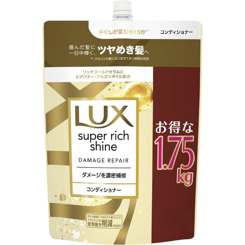 【Amazon.co.jp限定】 UX(ラックス) スーパーリッチシャイン ダメージリペア 補修 コンディショナー 詰め替え用 1750g