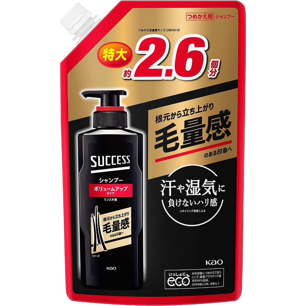 サクセス シャンプー ボリューム アップ タイプ つめかえ用 大容量 730ml