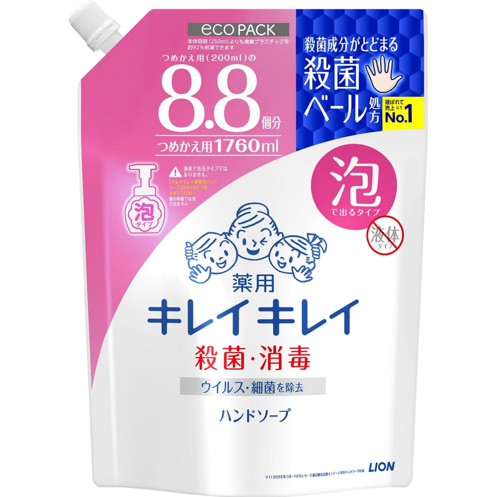 【Amazon.co.jp限定】 キレイキレイ薬用泡ハンドソープ詰替 シトラスフルーティ大容量1760ml