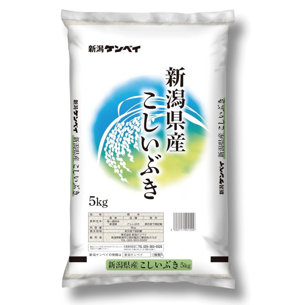新潟ケンベイ 【精米】 新潟県産 こしいぶき 5kg 令和6年産