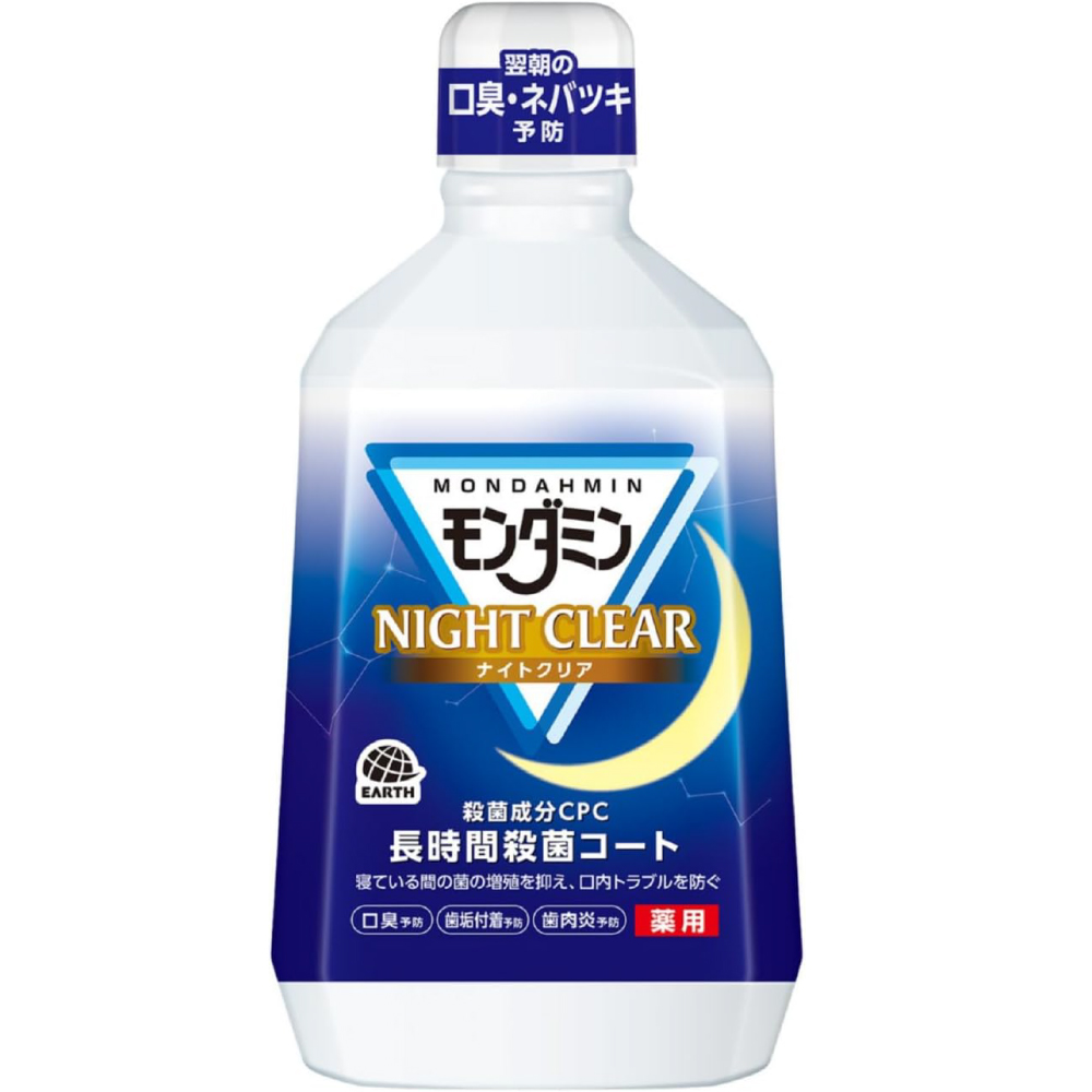 【医薬部外品】モンダミン ナイトクリア マウスウォッシュ 1080mL