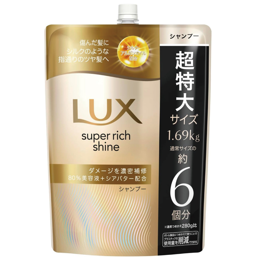 LUX (ラックス) スーパーリッチシャイン ダメージリペア シャンプー 詰め替え 1690g