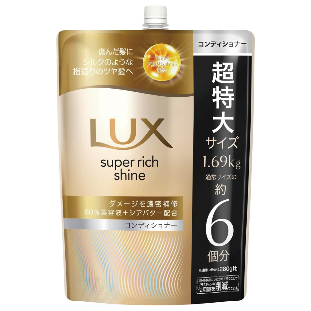 LUX (ラックス) スーパーリッチシャイン ダメージリペア コンディショナー 詰め替え 1690g