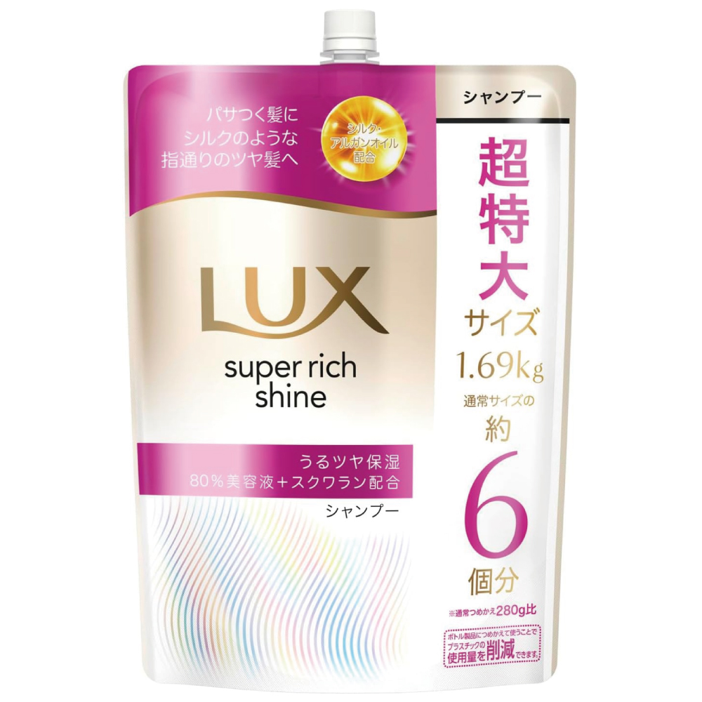 LUX (ラックス) スーパーリッチシャイン モイスチャー シャンプー 詰め替え 1690g
